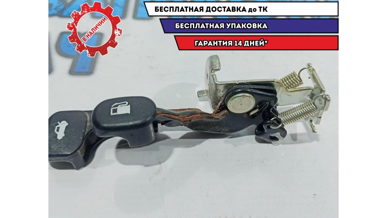 Ручка открывания багажника Hyundai Solaris 81570-22012.